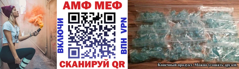 что такое omg рабочий сайт АМФЕТАМИН Розовый Вуктыл
