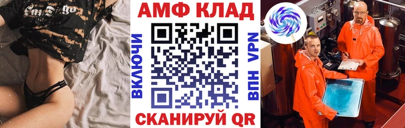 АМФЕТАМИН Розовый Вуктыл
