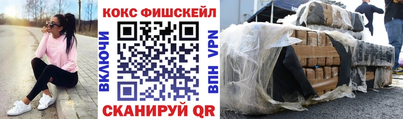 Кокаин 97%  Вуктыл 