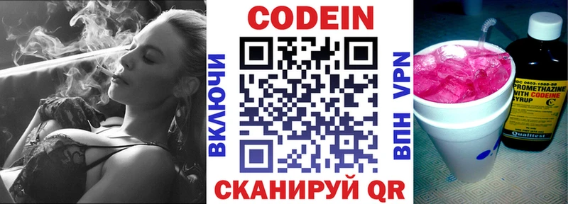 kraken ONION  Вуктыл  Кодеин Purple Drank  как найти наркотики 