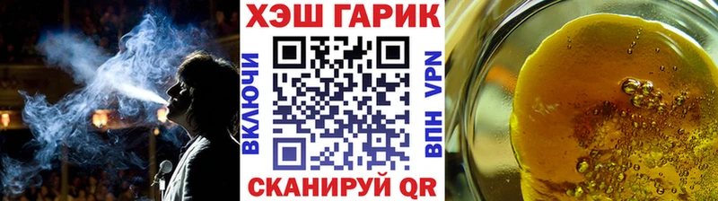 Гашиш убойный Вуктыл