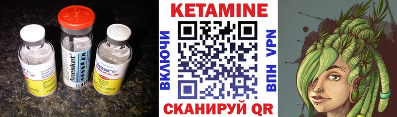 Кетамин VHQ  Вуктыл 