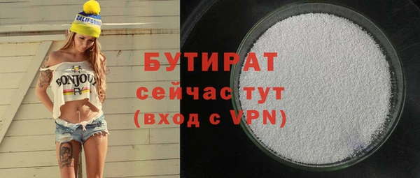 гидра Белокуриха