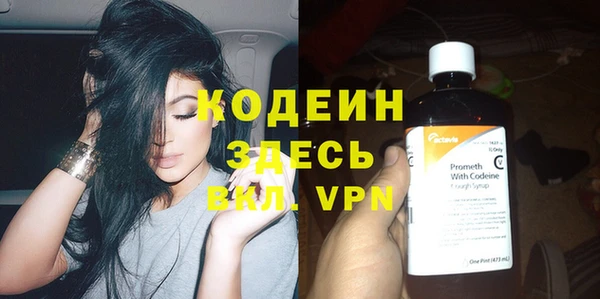 гидра Белокуриха
