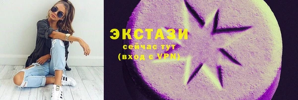 мяу мяу мука Балахна