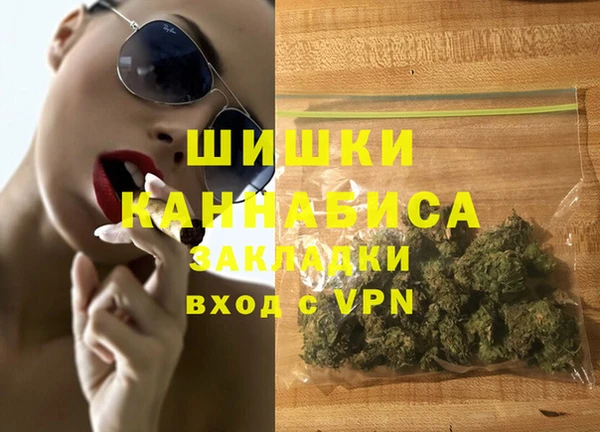 а пвп мука Беломорск
