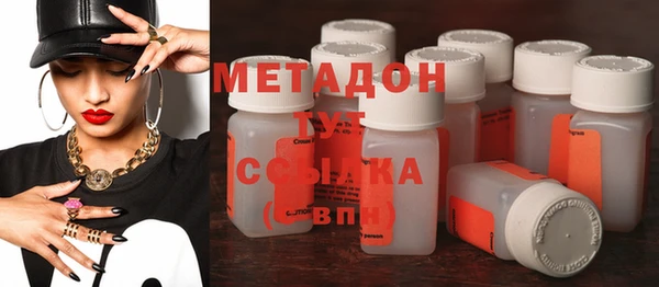 гидра Белокуриха