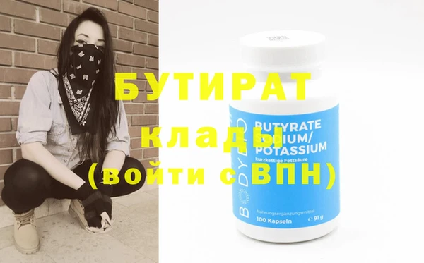 а пвп мука Беломорск