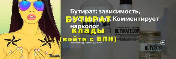 гидра Белокуриха
