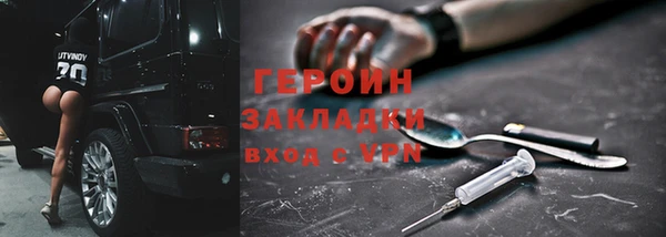 гидра Белокуриха