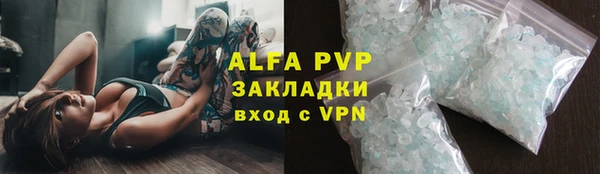 спиды Белоозёрский