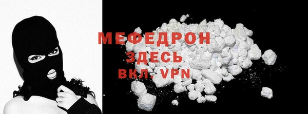 спиды Белоозёрский