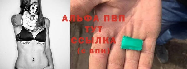 спиды Белоозёрский