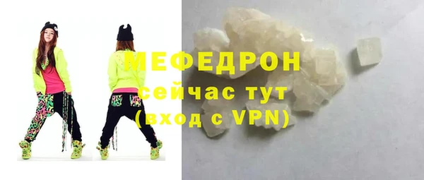 гидра Белокуриха