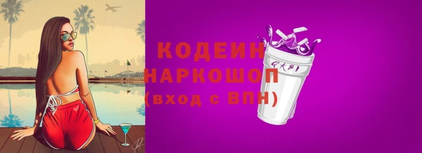 гидра Белокуриха