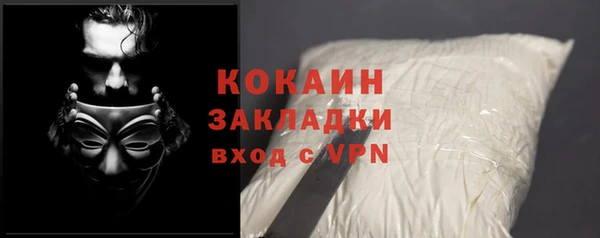 спиды Белоозёрский