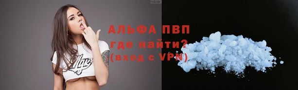 а пвп мука Беломорск
