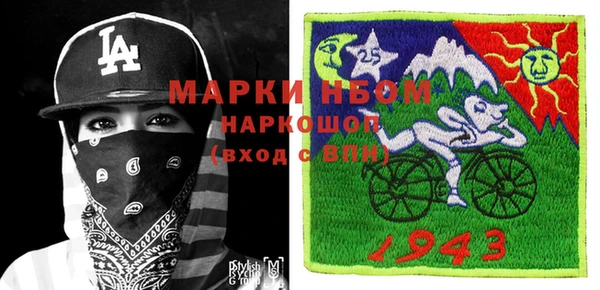 гидра Белокуриха