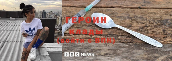 гидра Белокуриха