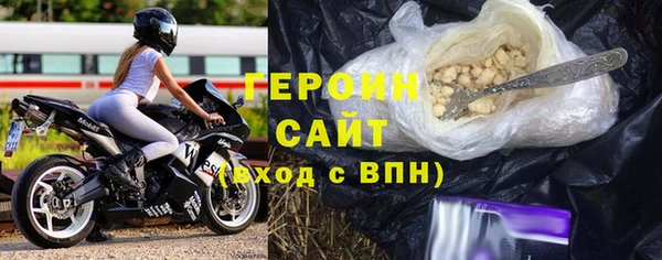 спиды Белоозёрский