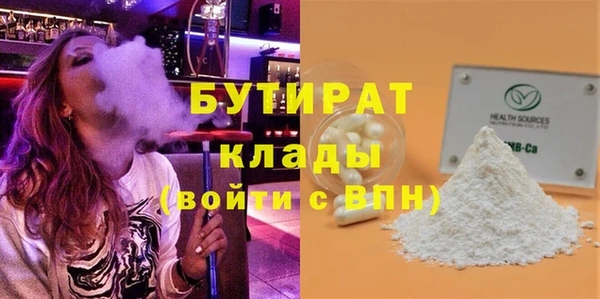 а пвп мука Беломорск