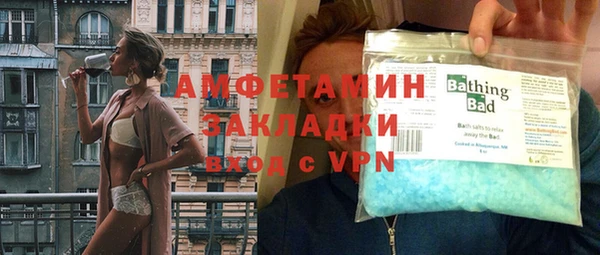 гидра Белокуриха
