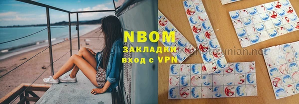 а пвп мука Беломорск