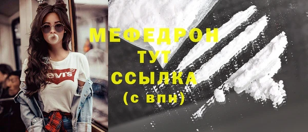 а пвп мука Беломорск