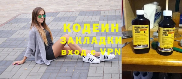 спиды Белоозёрский
