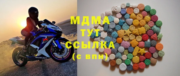 спиды Белоозёрский