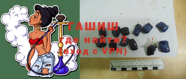 гидра Белокуриха