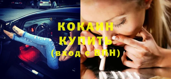 спиды Белоозёрский