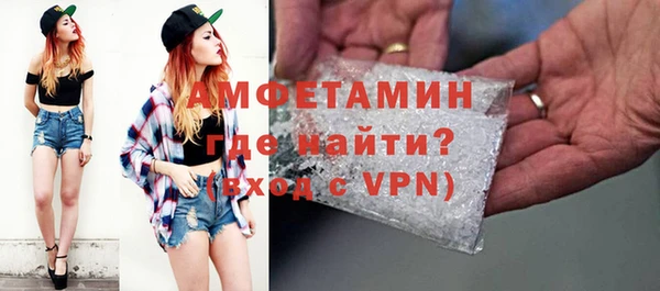 гидра Белокуриха