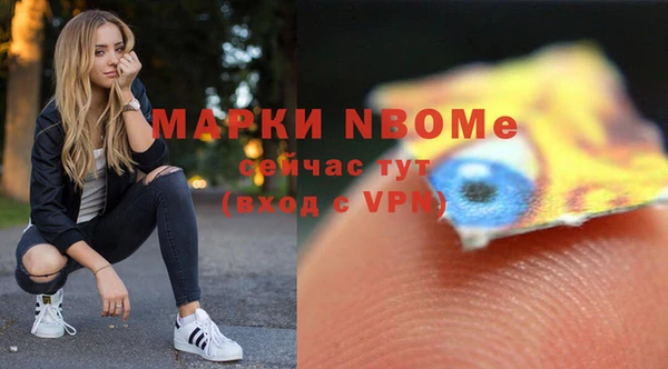 а пвп мука Беломорск
