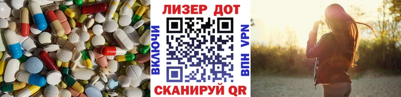 купить сайты Вуктыл Лсд 25 экстази кислота