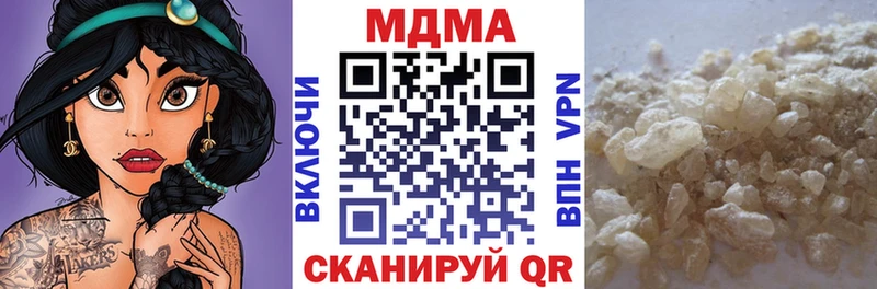 MDMA кристаллы Вуктыл