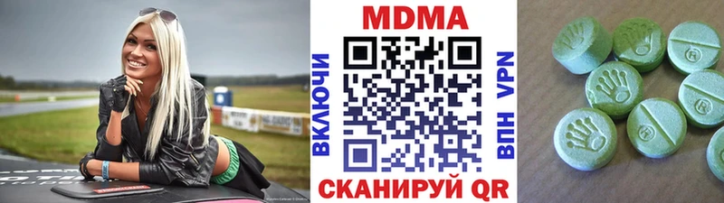 MDMA crystal купить наркоту Вуктыл