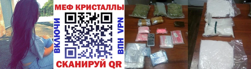 закладка Вуктыл мега маркетплейс МЯУ-МЯУ 4 MMC