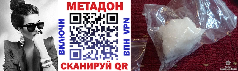 Метадон мёд hydra ONION Вуктыл